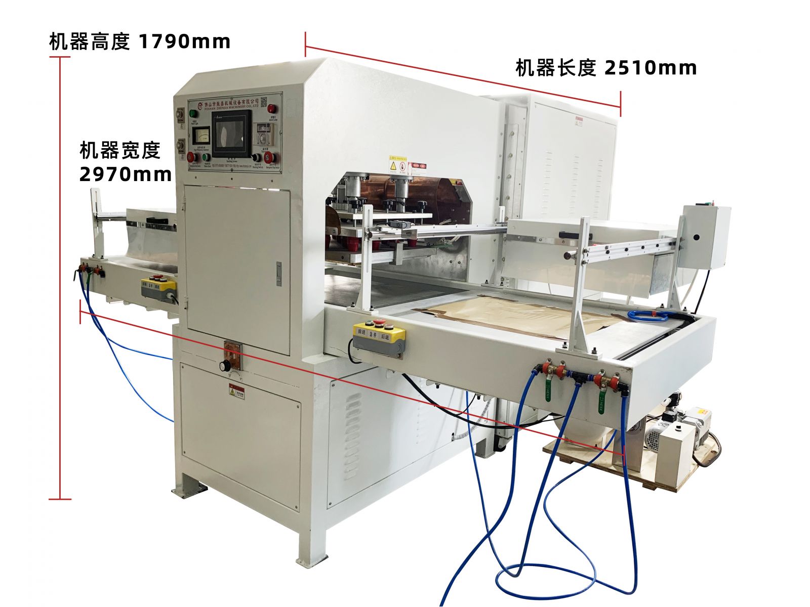 自动滑台坐垫高周波机