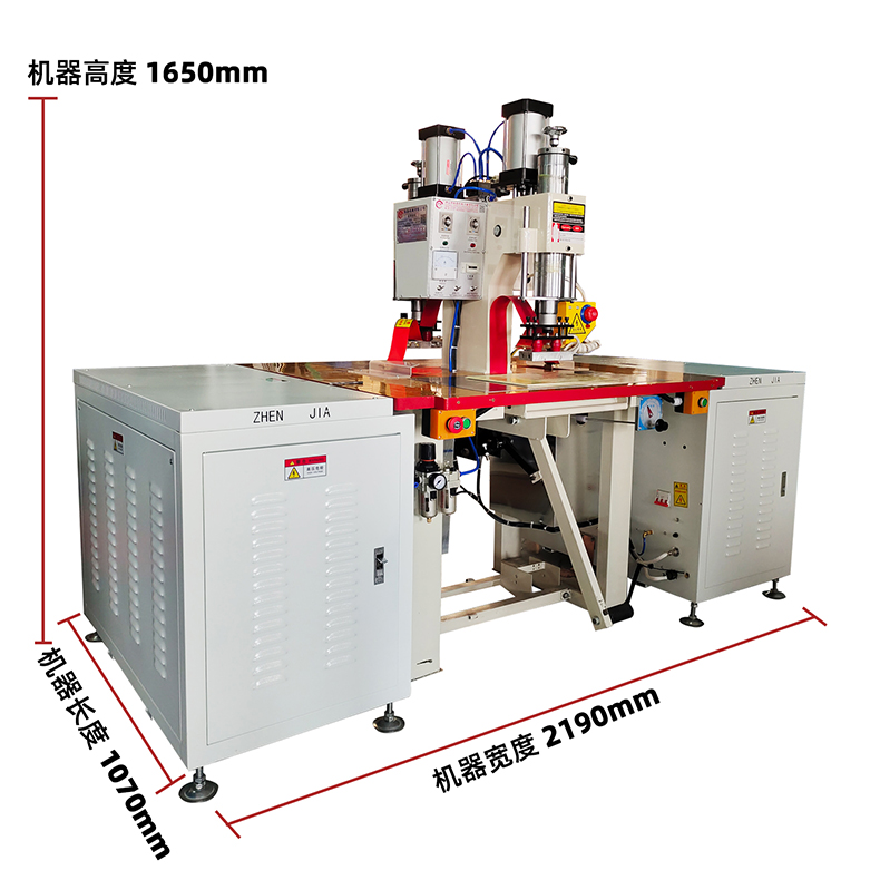 双头气动双电箱高周波机