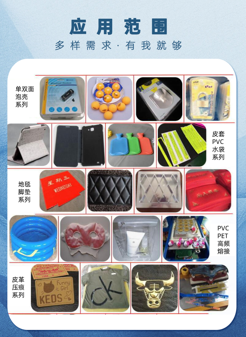 双头气动双电箱高周波机