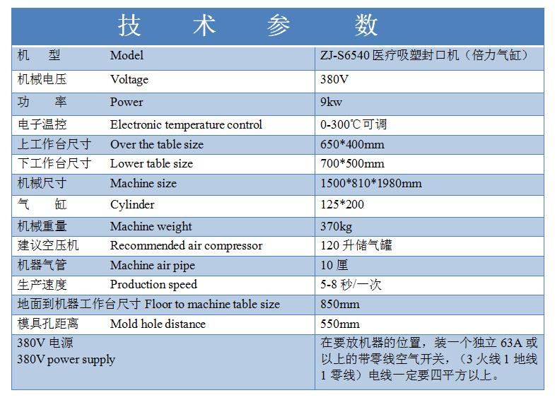 倍力气缸不锈钢医疗机